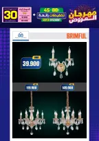 Ir a la pagina 81 de 293