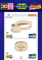 Ir a la pagina 170 de 293