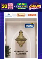 Ir a la pagina 287 de 293