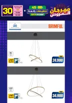 Ir a la pagina 189 de 293