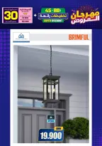 Ir a la pagina 222 de 293