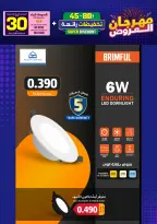 Ir a la pagina 14 de 293