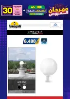 Ir a la pagina 70 de 293