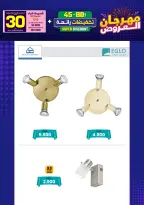 Ir a la pagina 133 de 293