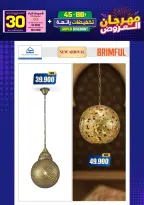 Ir a la pagina 288 de 293