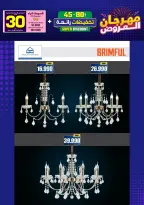 Ir a la pagina 84 de 293