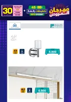 Ir a la pagina 147 de 293