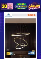 Ir a la pagina 190 de 293