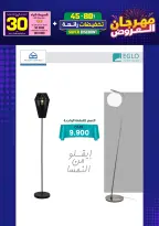 Ir a la pagina 144 de 293