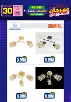 Ir a la pagina 262 de 293