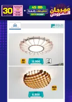 Ir a la pagina 157 de 293