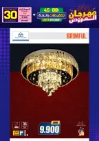 Ir a la pagina 177 de 293