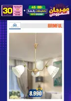 Ir a la pagina 276 de 293