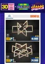 Ir a la pagina 168 de 293