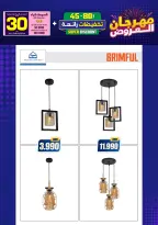 Ir a la pagina 264 de 293