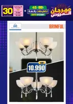 Ir a la pagina 273 de 293