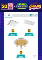 Ir a la pagina 110 de 293