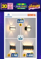 Ir a la pagina 223 de 293