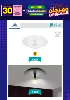 Ir a la pagina 116 de 293