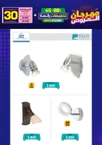 Ir a la pagina 128 de 293