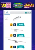 Ir a la pagina 148 de 293