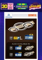 Ir a la pagina 164 de 293