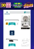 Ir a la pagina 150 de 293