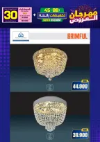 Ir a la pagina 97 de 293