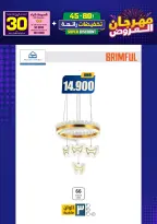 Ir a la pagina 184 de 293