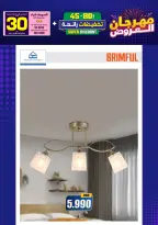 Ir a la pagina 254 de 293