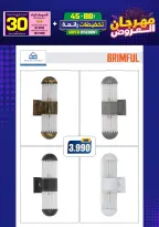 Ir a la pagina 231 de 293