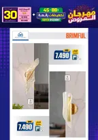 Ir a la pagina 214 de 293