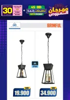 Ir a la pagina 221 de 293