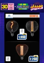 Ir a la pagina 206 de 293