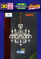 Ir a la pagina 86 de 293