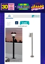 Ir a la pagina 152 de 293