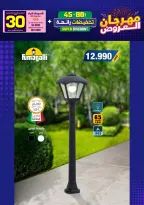 Ir a la pagina 69 de 293