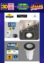 Ir a la pagina 68 de 293