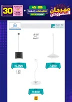 Ir a la pagina 123 de 293