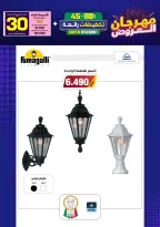 Ir a la pagina 53 de 293