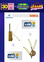 Ir a la pagina 210 de 293