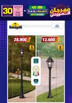 Ir a la pagina 52 de 293