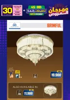 Ir a la pagina 161 de 293