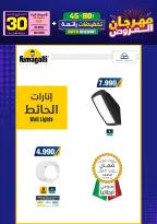 Ir a la pagina 62 de 293