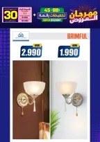 Ir a la pagina 290 de 293