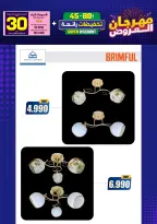 Ir a la pagina 261 de 293