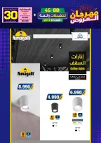 Ir a la pagina 59 de 293