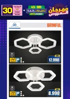 Ir a la pagina 165 de 293