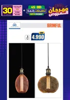 Ir a la pagina 207 de 293