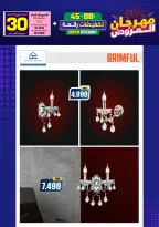 Ir a la pagina 88 de 293